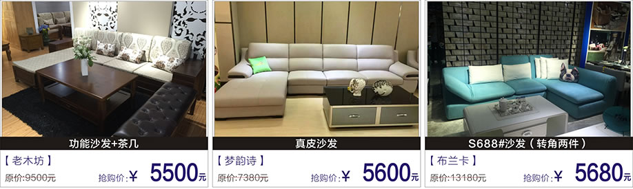 梦韵诗,布兰卡,金樟居,富邦红树湾国际家具,深圳家具卖场,家具网上商城